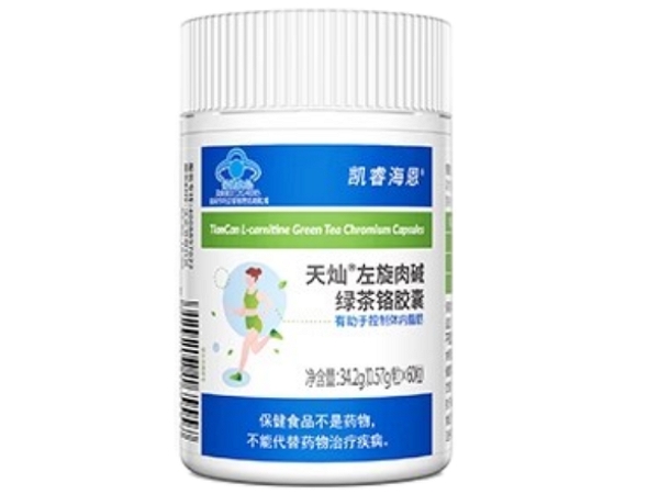 天灿®左旋肉碱绿茶铬胶囊