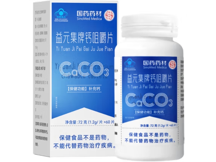 益元集牌钙咀嚼片