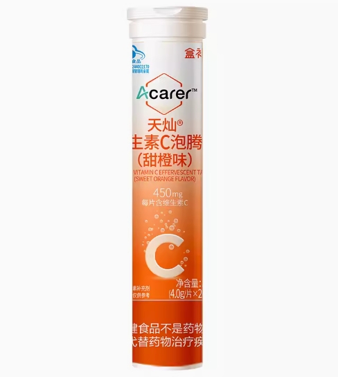 盒补补/Acarer天灿®维生素C泡腾片(甜橙味)招商代理 盒补补
