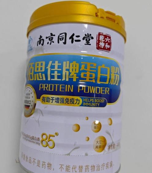 佰思佳牌蛋白粉