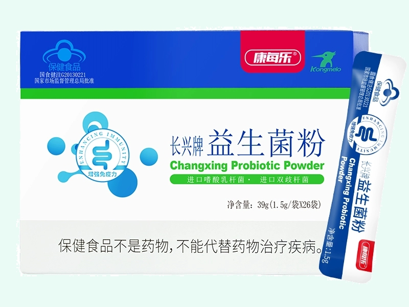 长兴牌益生菌粉