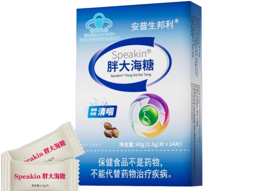 Speakin®胖大海糖