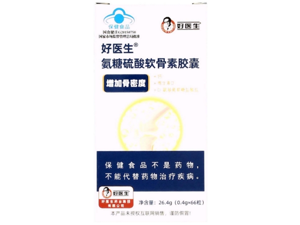 好医生®氨糖硫酸软骨素胶囊