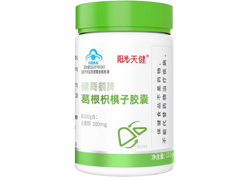 健舞鹤牌葛根枳椇子胶囊