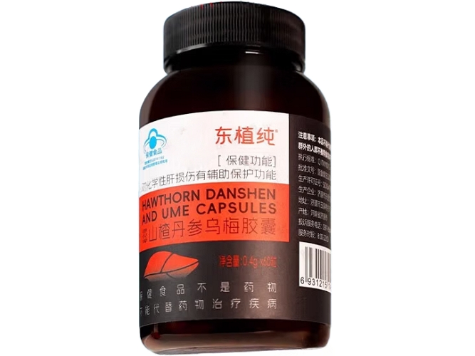 东植纯德倪牌山楂丹参乌梅胶囊招商代理 