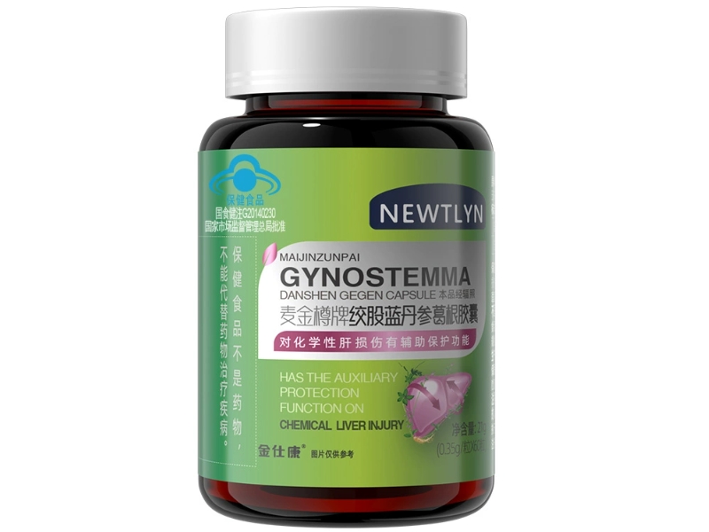 NEWTLYN/金仕康麦金樽牌绞股蓝丹参葛根胶囊招商代理 金仕康