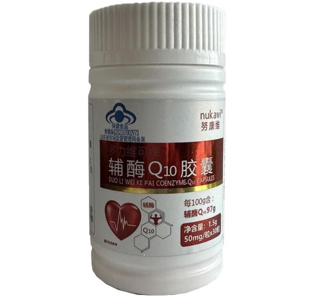 努康维多力维可牌辅酶Q10胶囊招商代理 