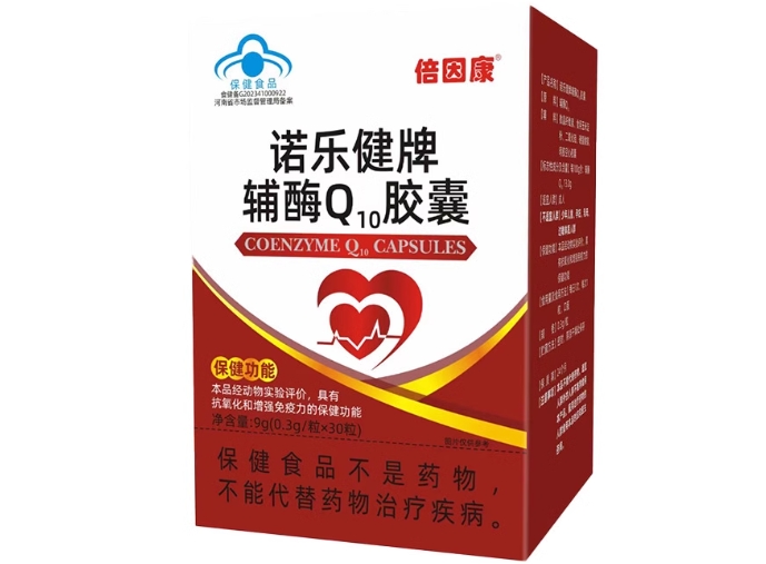 倍因康诺乐健牌辅酶Q10胶囊招商代理 