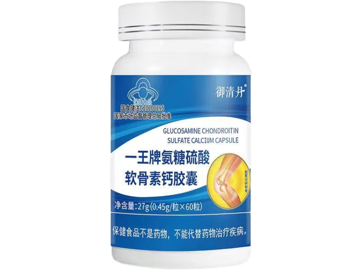 一王牌氨糖硫酸软骨素钙胶囊