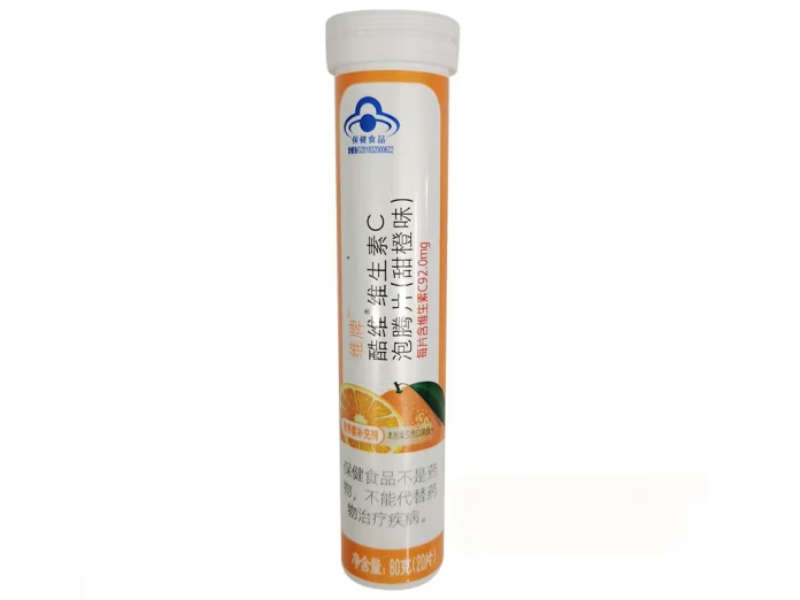 维牌酷维®维生素C泡腾片(甜橙味)招商代理 20片