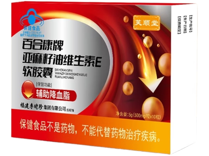 芙顺堂百合康牌亚麻籽油维生素E软胶囊招商代理 