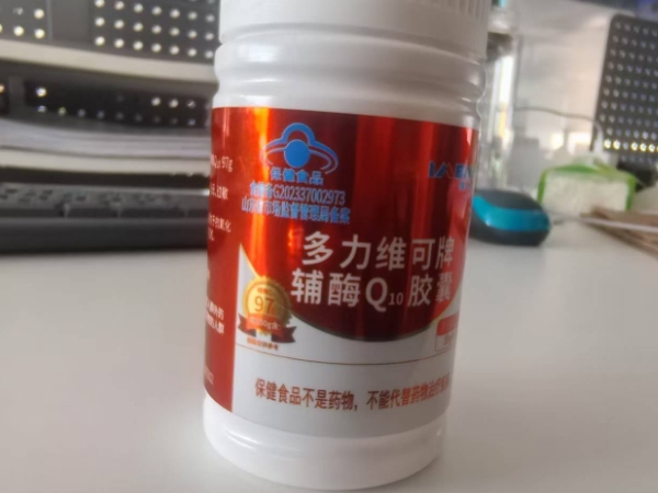 英比奥多力维可牌辅酶Q10胶囊招商代理 30粒