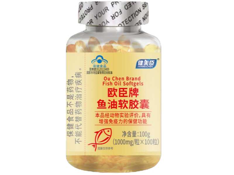 欧臣牌鱼油软胶囊