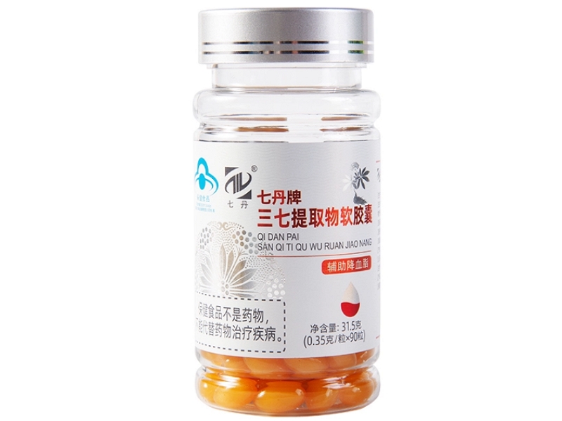 七丹牌三七提取物软胶囊