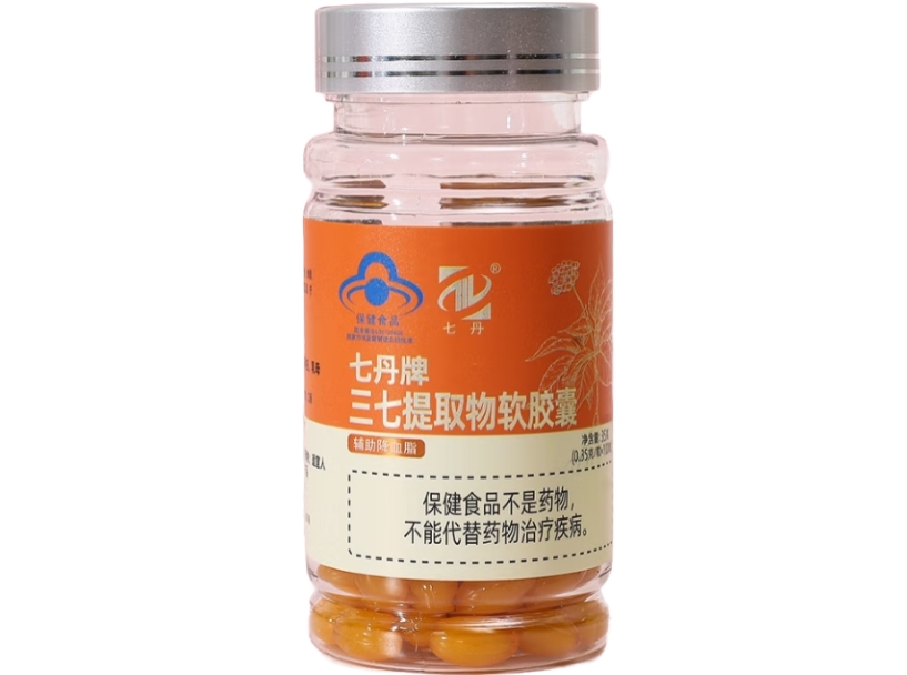 七丹牌三七提取物软胶囊