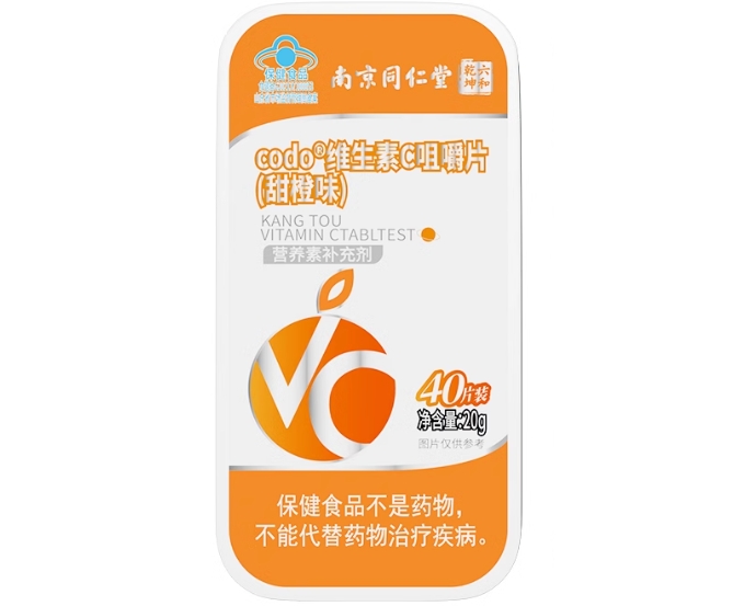 南京同仁堂/六和乾坤/初医生codo®维生素C咀嚼片(甜橙味)招商代理 