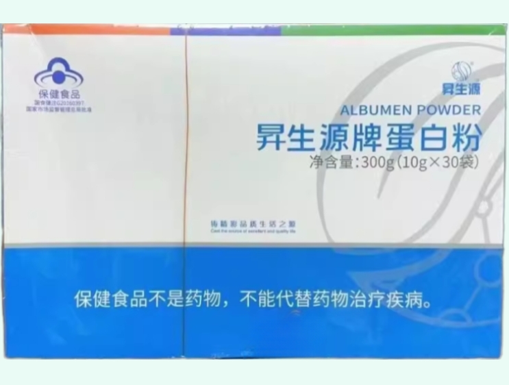 昇生源牌蛋白粉