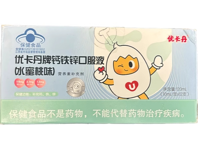 优卡丹牌钙铁锌口服液(水蜜桃味)