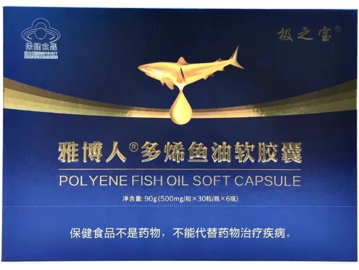 雅博人®多烯鱼油软胶囊