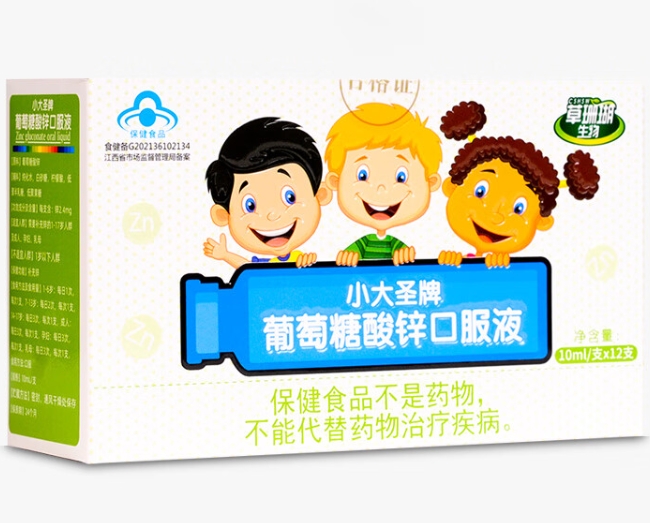 草珊瑚生物小大圣牌葡萄糖酸锌口服液招商代理 12支