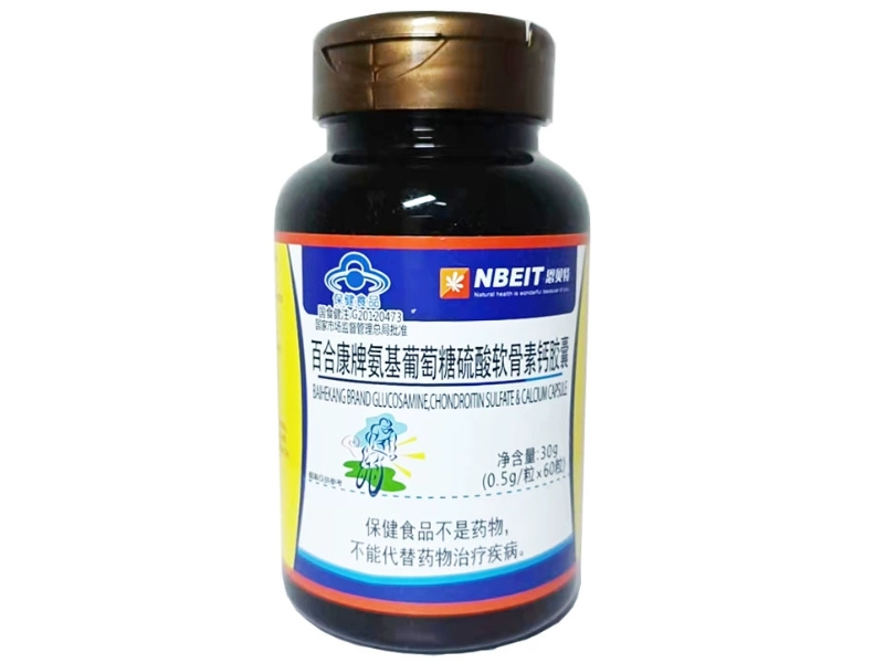 恩贝特百合康牌氨基葡萄糖硫酸软骨素钙胶囊招商代理 恩贝特