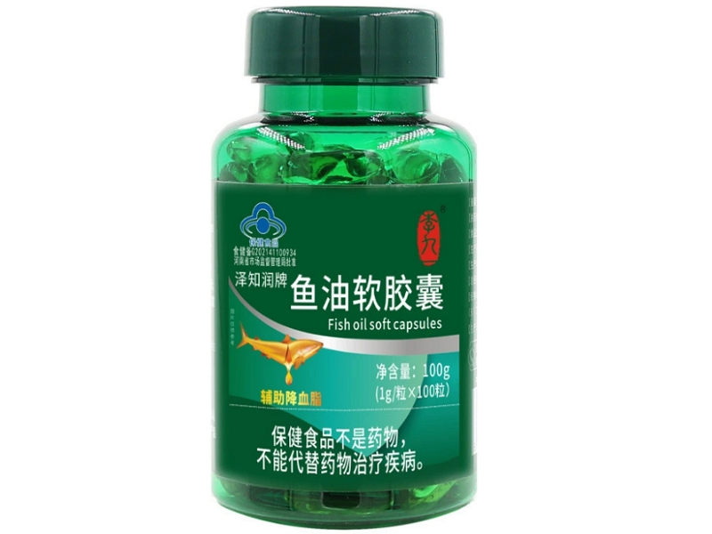 泽知润牌鱼油软胶囊