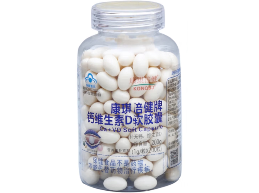 康琪倍健牌钙维生素D软胶囊