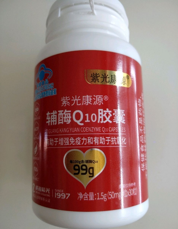 紫光康源®辅酶Q10胶囊招商代理 