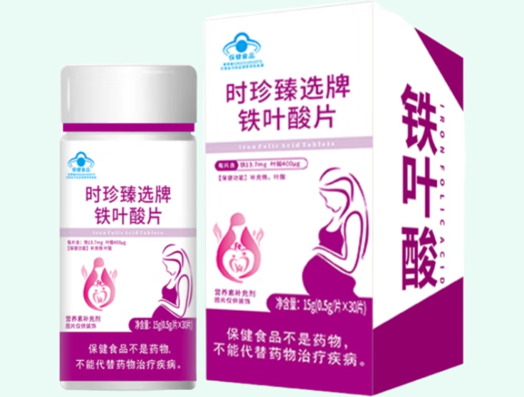 时珍臻选牌铁叶酸片
