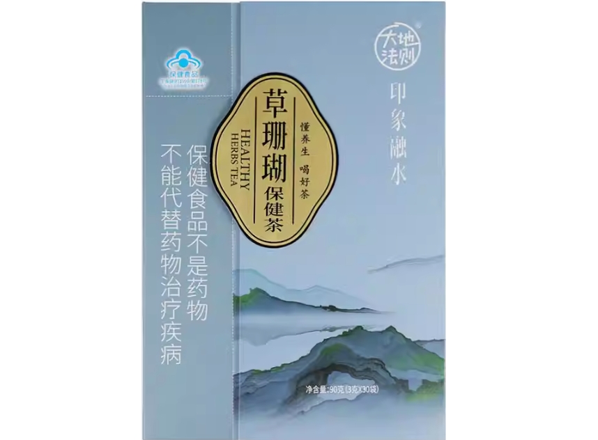 草珊瑚保健茶