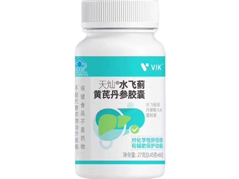 VIK天灿®水飞蓟黄芪丹参胶囊招商代理 VIK