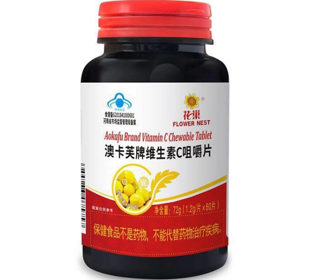 花巢澳卡芙牌维生素C咀嚼片招商代理 