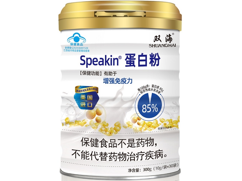 Speakin®蛋白粉