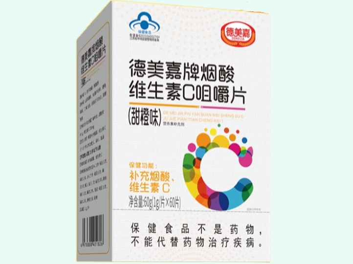 德美嘉德美嘉牌烟酸维生素C咀嚼片(甜橙味)招商代理 