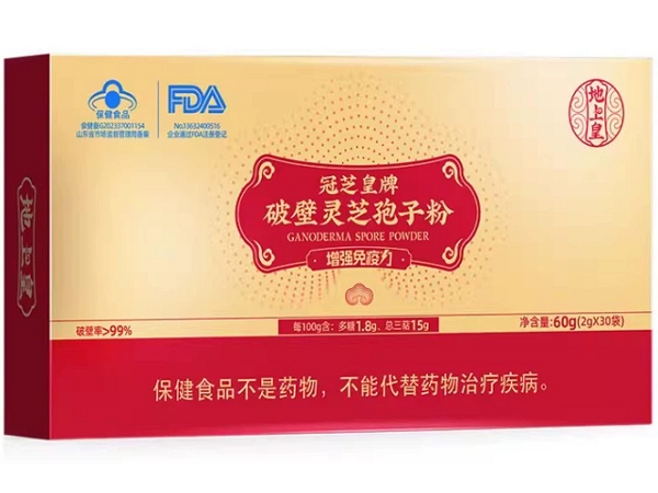 地上皇冠芝皇牌破壁灵芝孢子粉招商代理 30袋