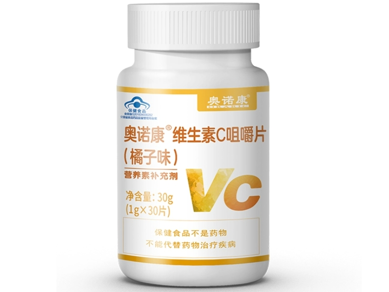 奥诺康奥诺康®维生素C咀嚼片招商代理 30片 奥诺康