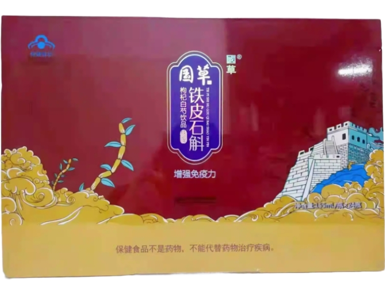 国草牌铁皮石斛枸杞白芍饮品