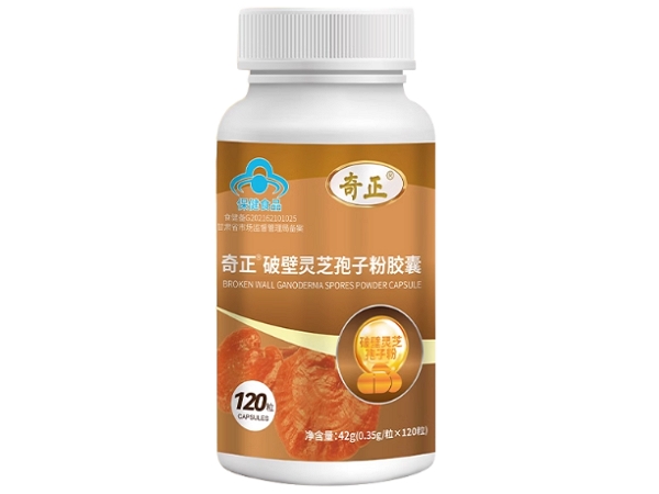 奇正奇正®破壁灵芝孢子粉胶囊招商代理 120粒