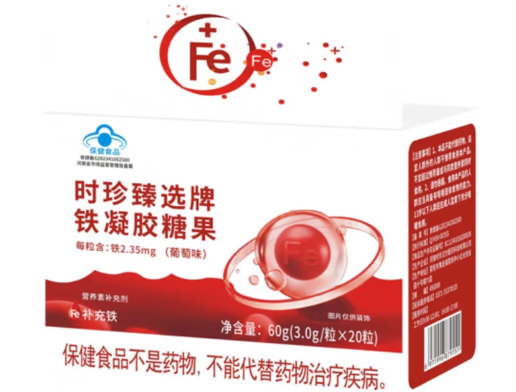 时珍臻选牌铁凝胶糖果(葡萄味)