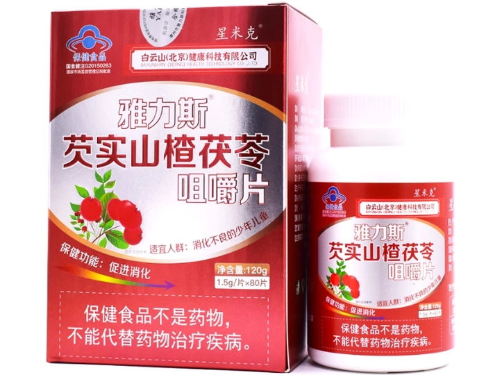 雅力斯®芡实山楂茯苓咀嚼片