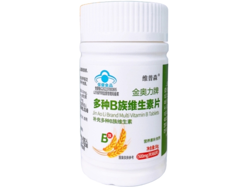 金奥力牌多种B族维生素片