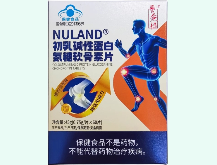 NULAND®初乳碱性蛋白氨糖软骨素片