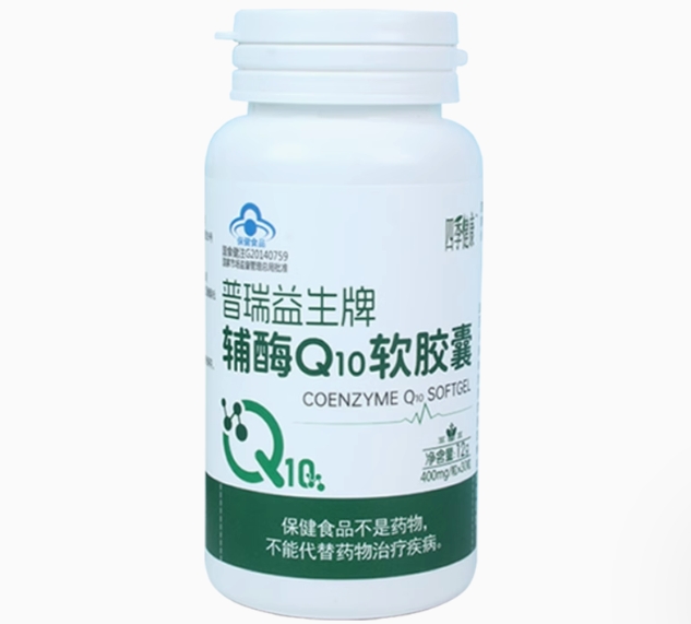 四季健康普瑞益生牌辅酶Q10软胶囊招商代理 