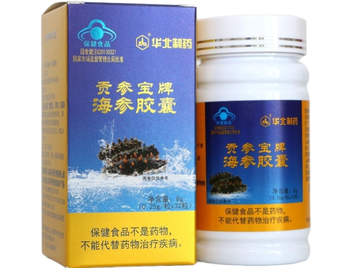 贡参宝牌海参胶囊