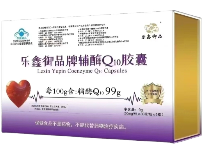 乐鑫御品牌辅酶Q10胶囊招商代理 
