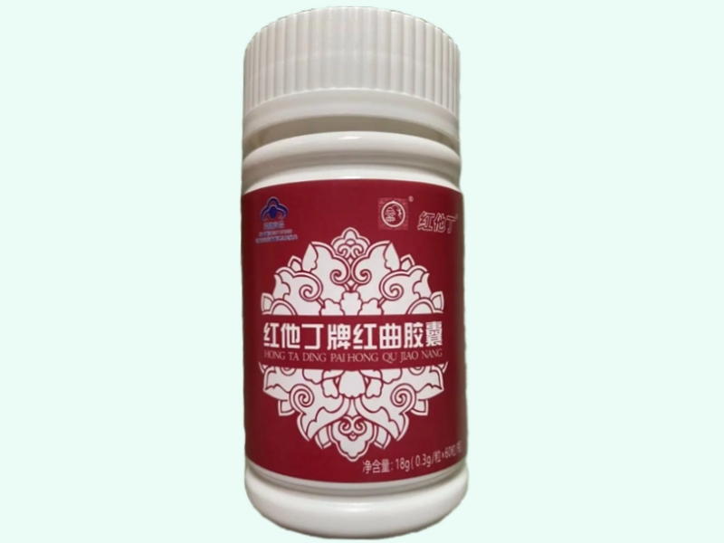 红他丁红他丁牌红曲胶囊招商代理 