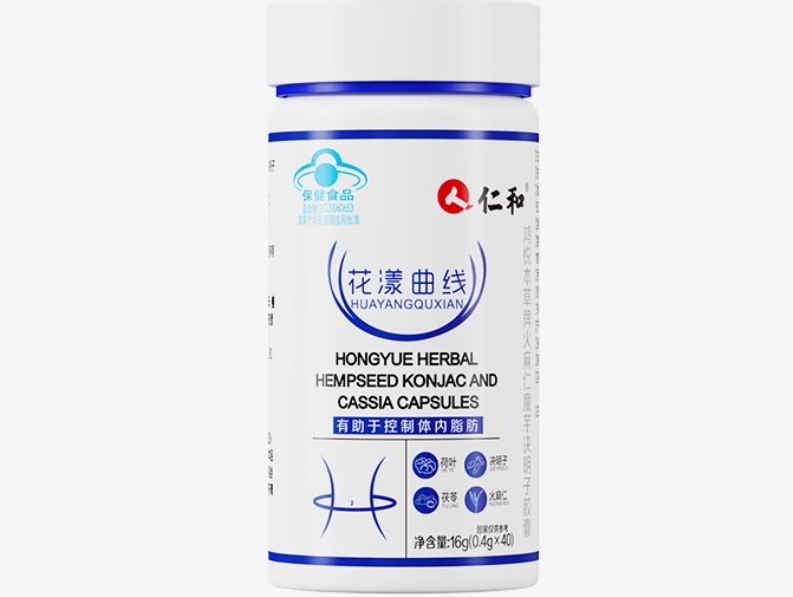 鸿悦本草牌火麻仁魔芋决明子胶囊