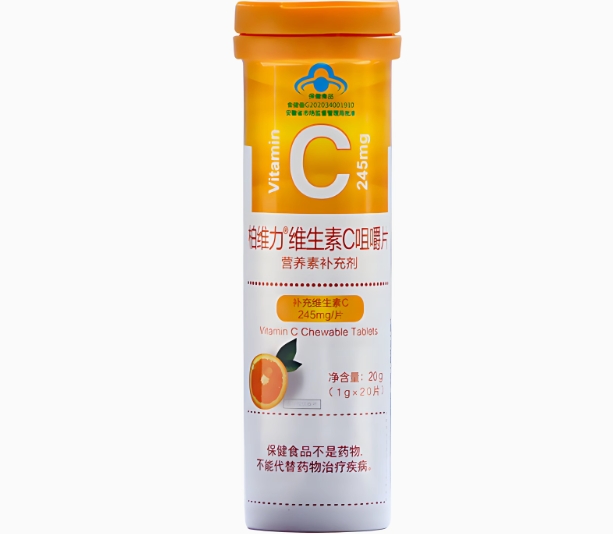 柏维力®维生素C咀嚼片招商代理 20片 柏维力