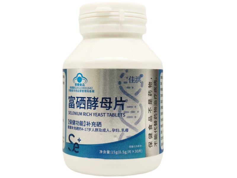 佳洪®富硒酵母片招商代理 30片