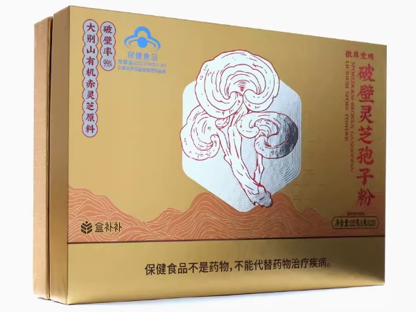 徽尊堂牌破壁灵芝孢子粉